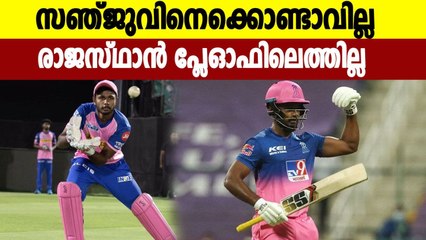 Don’t think Sanju Samson Can Take RR into final four- Brad Hogg | Oneindia Malayalam