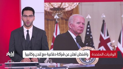 ...تعمل بالطاقة النووية لمواجهة تنامي النفو...