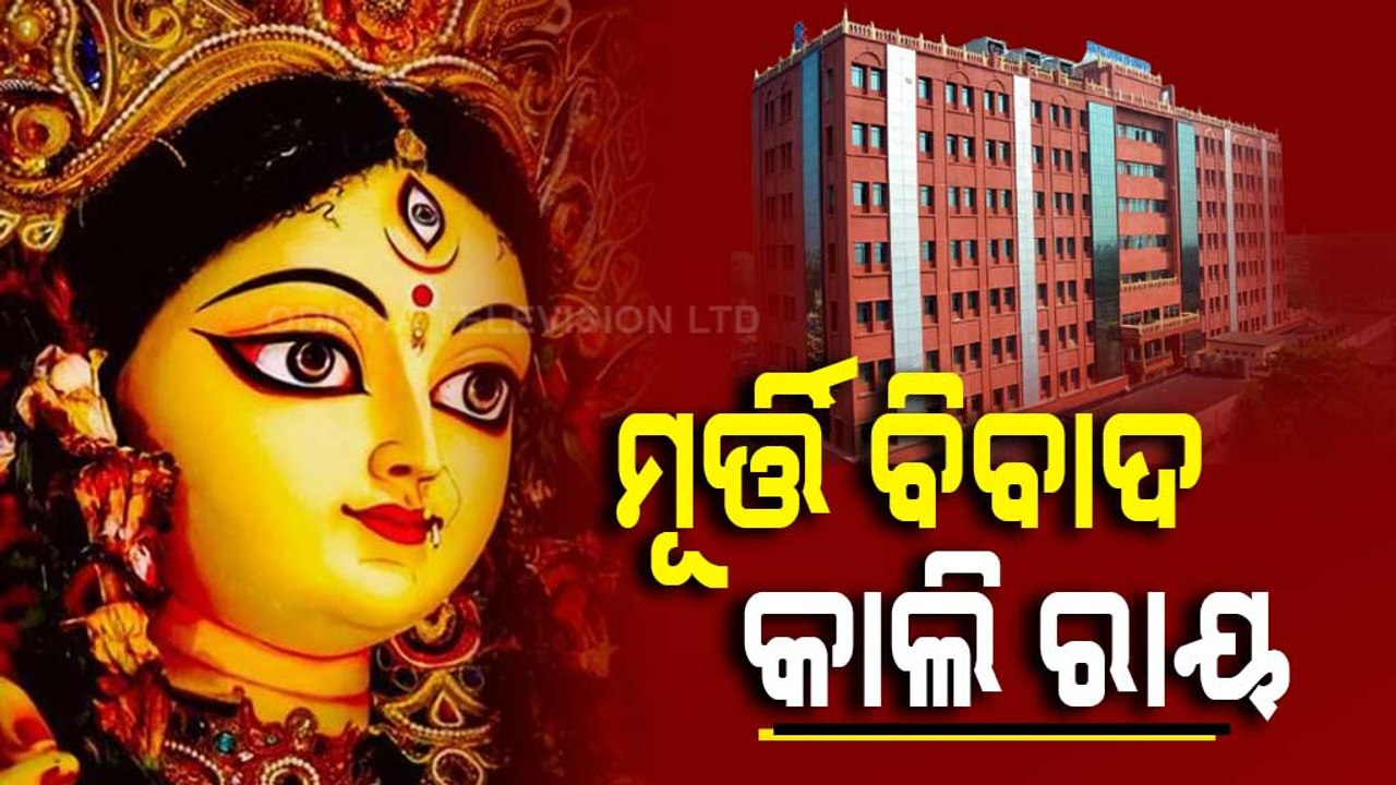 Cap On Idol Height : Orissa High Court's Verdict Tomorrow