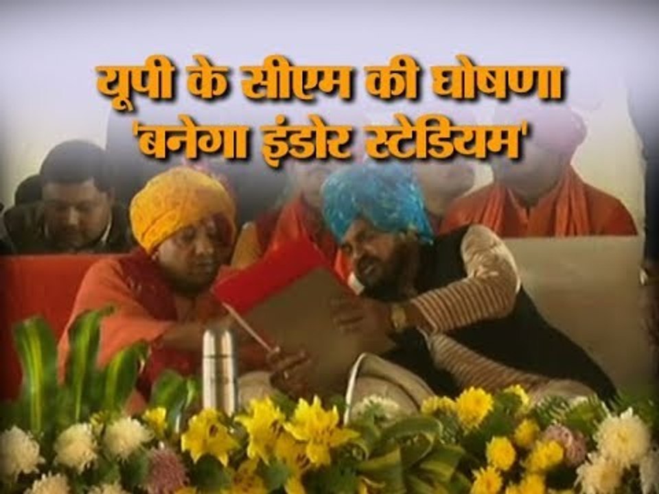 यूपी के सीएम योगी आदित्यनाथ की घोषणा 'बनेगा इंडोर स्टेडियम' | National Wrestling Championship 2018