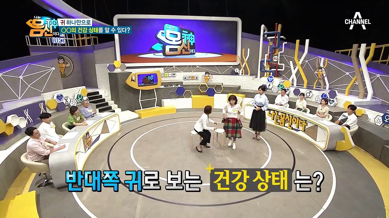 귀를 살펴봤을 뿐인데 갑상샘 문제를 알아본다고? 귀를 통해 알아보는 나의 건강 상태!