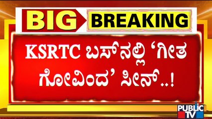 Unknown Man Kisses A College Student In KSRTC Bus..! | Public TV