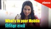 मराठी अभिनेत्री Titeeksha Tawde मोबाईलने केले रहस्य उघडं | Whats In Your Mobile | Entertainment