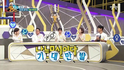 제2의 심장, 자궁! 자궁 건강을 귀를 보고 알 수 있다?