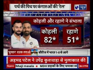 India vs Australia, 2nd Test: सुल्तान शतक लगाओ हिंदुस्तान को जिताओ