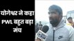 Yogeshwar Dutt, Olympic medalist & a gold medalist at Asian Games