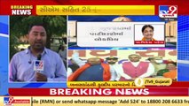 3 MLAs from north Gujarat get cabinet berth in CM Bhupendra Patel's govt  _ TV9News