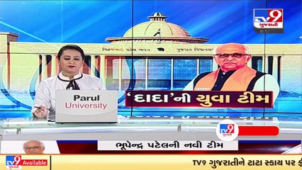 Gujarat's new cabinet formed, 24 ministers took oath _ TV9News