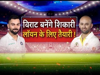 विराट बनेंगे शिकारी लॉयन के लिए तैयारी !