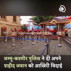 Srinagar Terror Attack - Last Rites Of SI Arshid Ahmad Mir