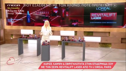 Ελένη Μενεγάκη: «Ας μην κλάψω σήμερα, δεν κάνει...»