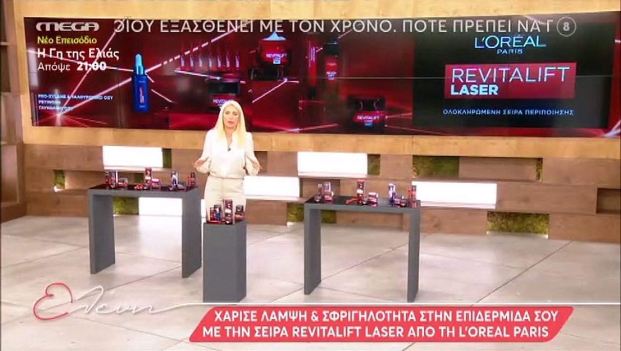 Ελένη Μενεγάκη: «Ας μην κλάψω σήμερα, δεν κάνει...