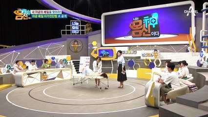 자궁 진단, 생각보다 용하다...? 레이디제인, 울체체질의 특징 그 자체!