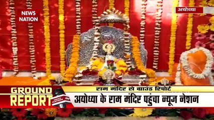 The work of the first phase of temple construction has been completed