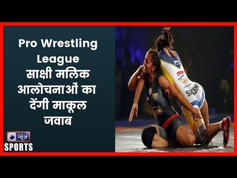 Sakshi Malik has a good record in PWL. This time, represents Delhi Sultans