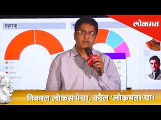 महानिकाल - महाराष्ट्र राज्य LIVE बातम्या | लोकसभा निवडणूक 2019 | Lokmat News