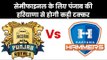 PWL 4: सेमीफाइनल में पहुंचने के लिए आज का मैच अहम | Haryana Hammers vs Punjab Royals | Manoj Joshi