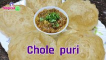 Chole Puri Recipe in Telugu | How to Make Chole Masla Puri at home | Chole Poori Recipe | Maguva Tv