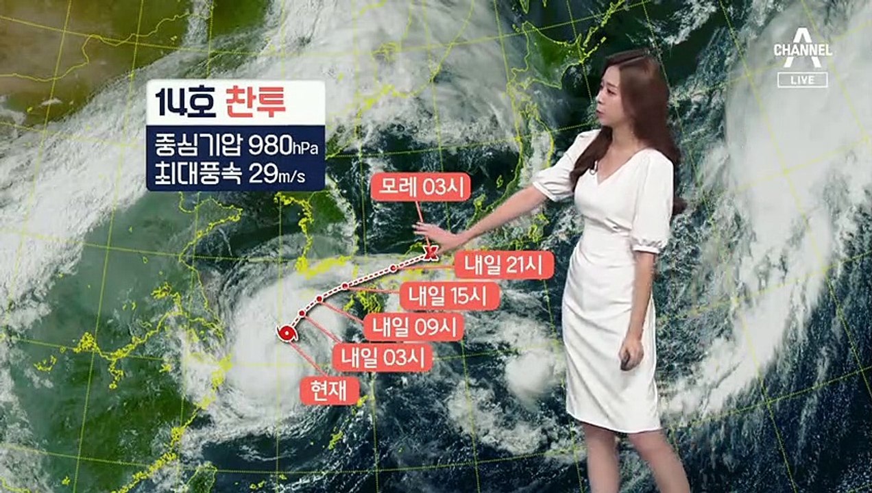 [날씨]태풍 영향 제주·남부 ‘물폭탄’…대부분 지역 비