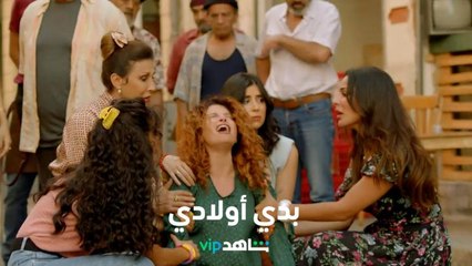 حرم زوجته من بناتها     l    صالون زهرة    l     شاهد VIP