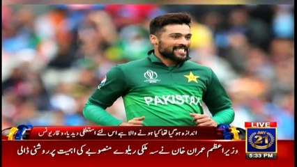 Sports Room | Najeeb-ul-Husnain | ARYNews | 16 September 2021