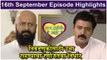Raja Rani Chi Ga Jodi 16th September Full Episode Highlights | राजा रानी ची गं जोडी | Colors Marathi