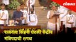 राजनाथ सिंहनी घेतली केंद्रीय मंत्रिपदाची शपथ | Rajnath Singh Takes Oath As Union Minister