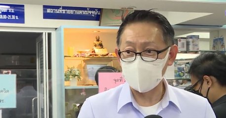 ข่าวค่ำ ช่วงที่ 1 วันพฤหัสบดีที่ 16 กันยายน 2564