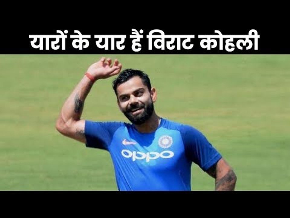 इसलिए हैं विराट सबके चहेते