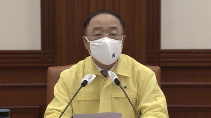 홍남기 "소상공인 기금 대출 만기 연장...관광업계 추가 지원" / YTN