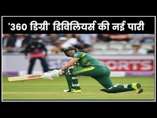 QUICK SINGLES-TOP 5 NEWS OF THE DAY