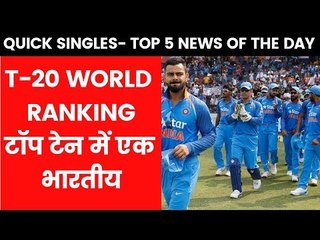 Quick Singles- Top 5 News Of The Day