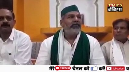 Rakesh tikait on asaduddin owaisi ||आप जानते हैं कोन है असली चचाजान ? ||