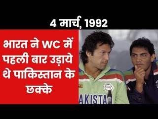 भारत की पाक पर जीत की कहानी , मैच के कमेंटेटर की ज़ुबानी