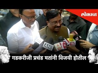 गडकरीजी प्रचंड मतांनी विजयी होतील | Sudhir Mungantiwar | Lokmat News