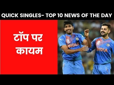 QUICK SINGLES -TOP 10 TEN NEWS OF THE DAY