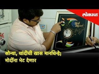 सोन्या चांदीची खास मानचिन्हे | गुजरात ज्वेलर्स मोदींना भेट देणार निवडणूक जिंकण्यासाठी | Lokmat News