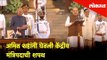 अमित शहांनी घेतली केंद्रीय मंत्रिपदाची शपथ | Amit Shah take Oath as Cabinet Minister