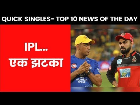 QUICK SINGLES -TOP 10 TEN NEWS OF THE DAY