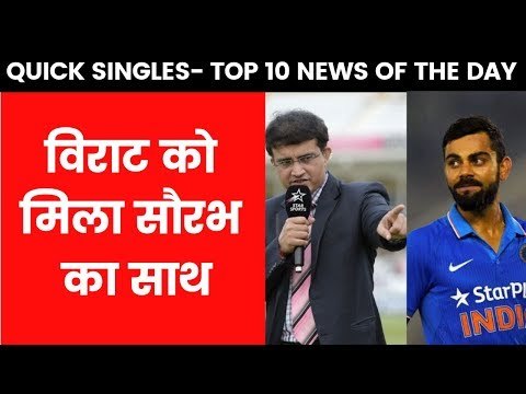 QUICK SINGLES -TOP 10 TEN NEWS OF THE DAY ( 22nd March 2019)