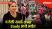 Megha Dhade - यावेळी सगळे Over Study आले आहेत | Bigg Boss Marathi Season 1 Winner | Exclusive