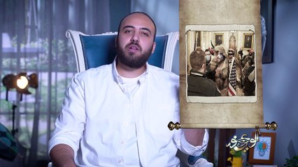 الوعي نور - سد النهضة بين المعونة الأمريكية والمصالحة الإخوانية