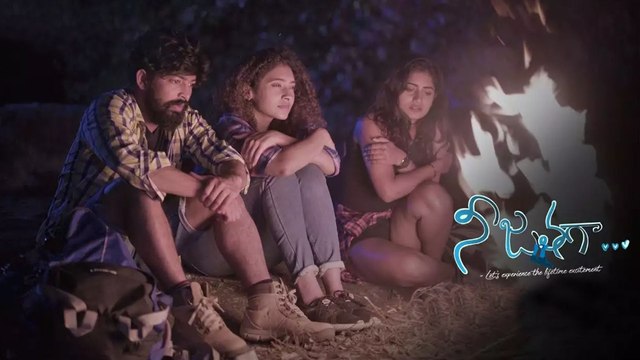 Nee Jathaga Movie Official Teaser