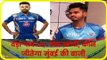 IPL 2019; वड़ा पाव Vs  पाव भाजी, कौन जीतेगा मुंबई की बाजी
