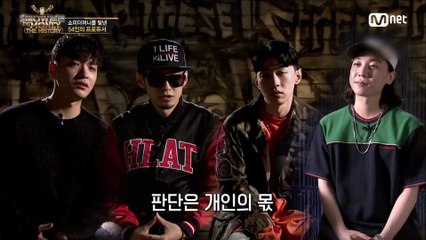 '비주얼 4대 천왕(?)' SMTM 프로듀서 팀 케미