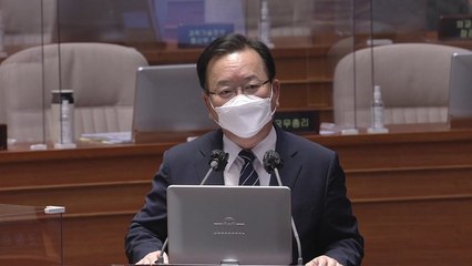 김부겸 "전두환 국가장 여부, 상식선에서 결정될 것" / YTN