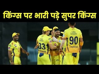 CSK vs KINGS XI IPL 2019 : CSK ने KINGS XI को 22 रन से हराया