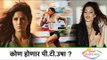 Who will be starring in P.T.Usha Biopic? Katrina Kaif or Jacqueline Fernandez | Bollywood Gossips