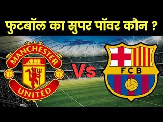 चैम्पियंस लीग क्वॉर्टर फाइनल : फुटबॉल के दो महारथियों की जंग