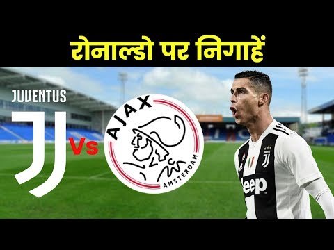 UEFA Champions League 2019 — Ajax vs Juventus Match Preview